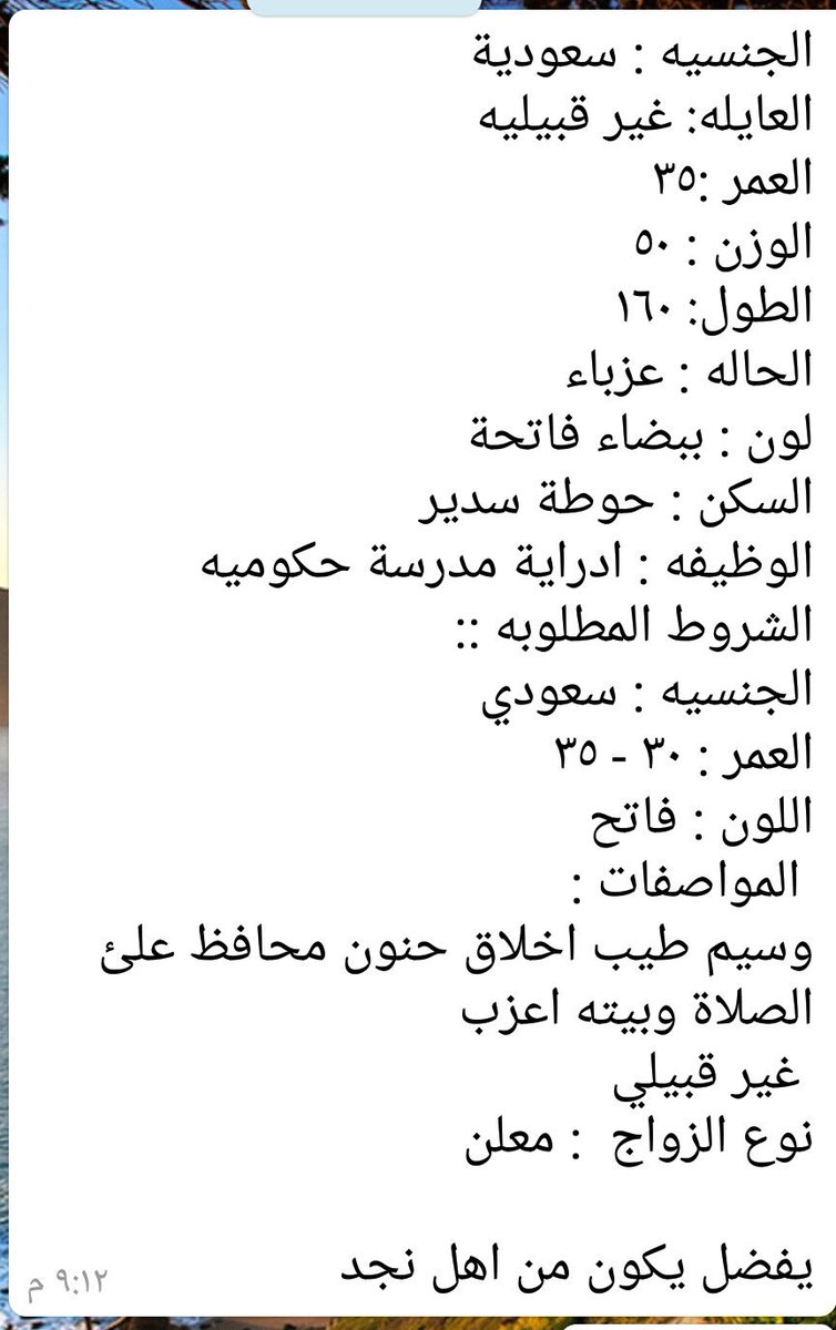 الخطابه ام حمد (@5tabaaah) on Twitter photo 