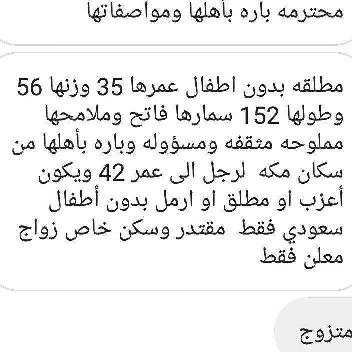 الخطابه ام حمد (@5tabaaah) on Twitter photo 