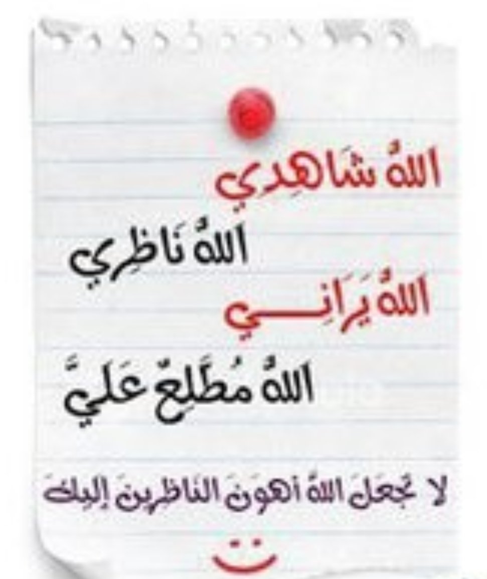 zahrhal7yah's tweet photo. #باقات_كريم_الشهرية
#حريق_جده_التاريخيه
#التعاون_الهلال

(من راقب الله في خواطره عصمه في حركات جوارحه، لاتجعل الله أهون الناظرين إليك )..🍃🌸 https://t.co/bku1DOWPIl