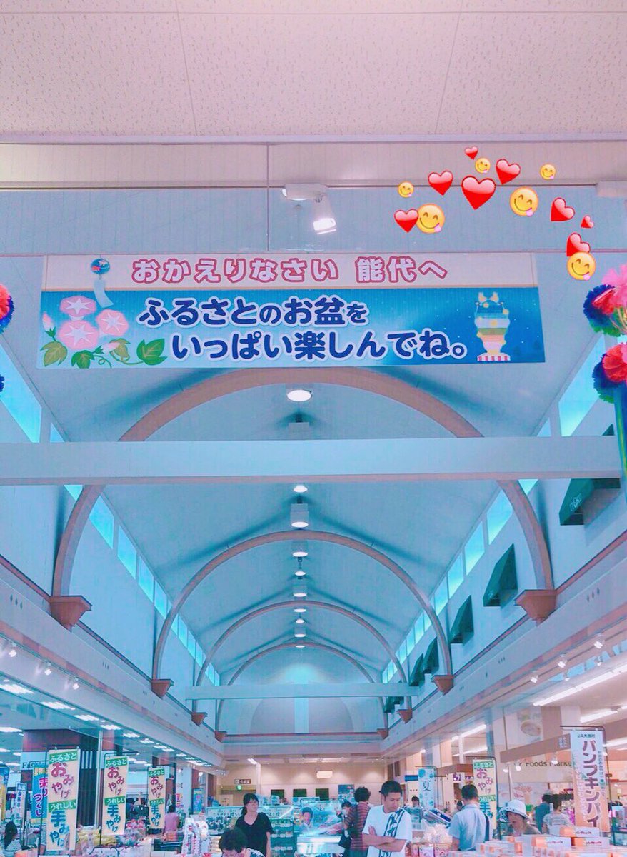 mrn622's tweet photo. あっという間だった夏休み🌻

遊んでくれたみんなありがとう！
いつ帰っても笑顔で迎えてくれる
大塚家には本当に感謝…😭🙏

次帰ってくるのは年末なので
それまでまた頑張ります💪 https://t.co/ka2nQVpsIv