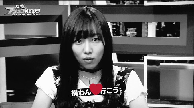 Ske48 現役メンバーのtwitterアーカイブ 17年8月16日 Arkaibu Project48