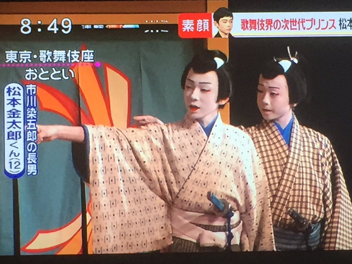 しっぽぽ على تويتر 松本金太郎くん 美少年 12歳にして色んな可能性を秘めてるこの感じ 期待高まる次世代プリンスだわ さわやかかっこいい 松本金太郎 スッキリ きれいなお顔 しっぽぽ على تويتر 松本金太郎くん 美少年 12歳にして色んな可能性を秘めてるこの感じ 期待高まる次世代プリンスだわ さわやかかっこいい 松本金太郎 スッキリ きれいなお顔