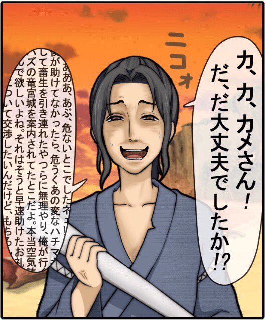 らるる tweet media