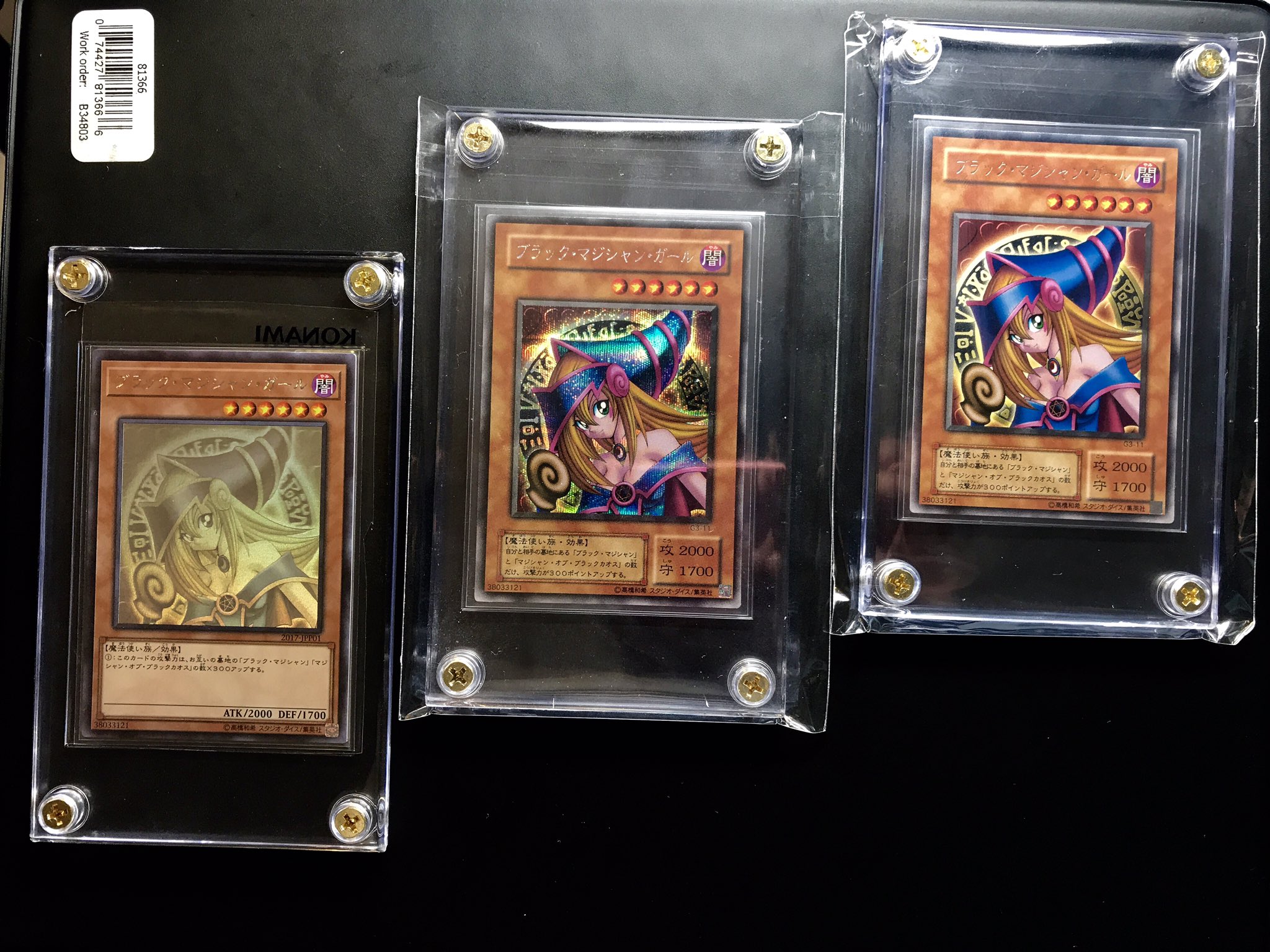 遊戯王 ブラックマジシャンガール ステンレス psa9