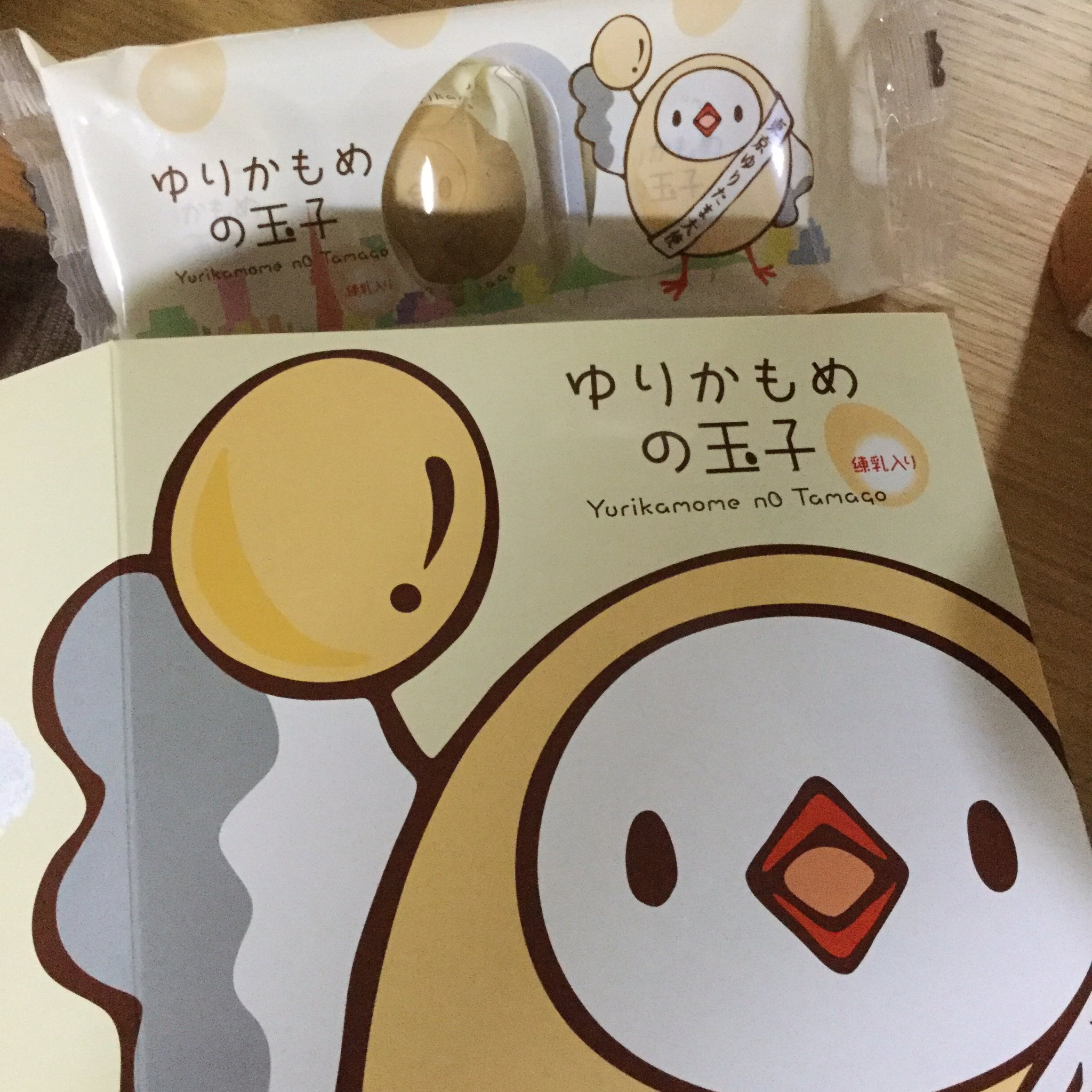 Ruka ゆりかもめの玉子のキャラクターが可愛い W ホッコリ Ruka ゆりかもめの玉子のキャラクターが可愛い W ホッコリ