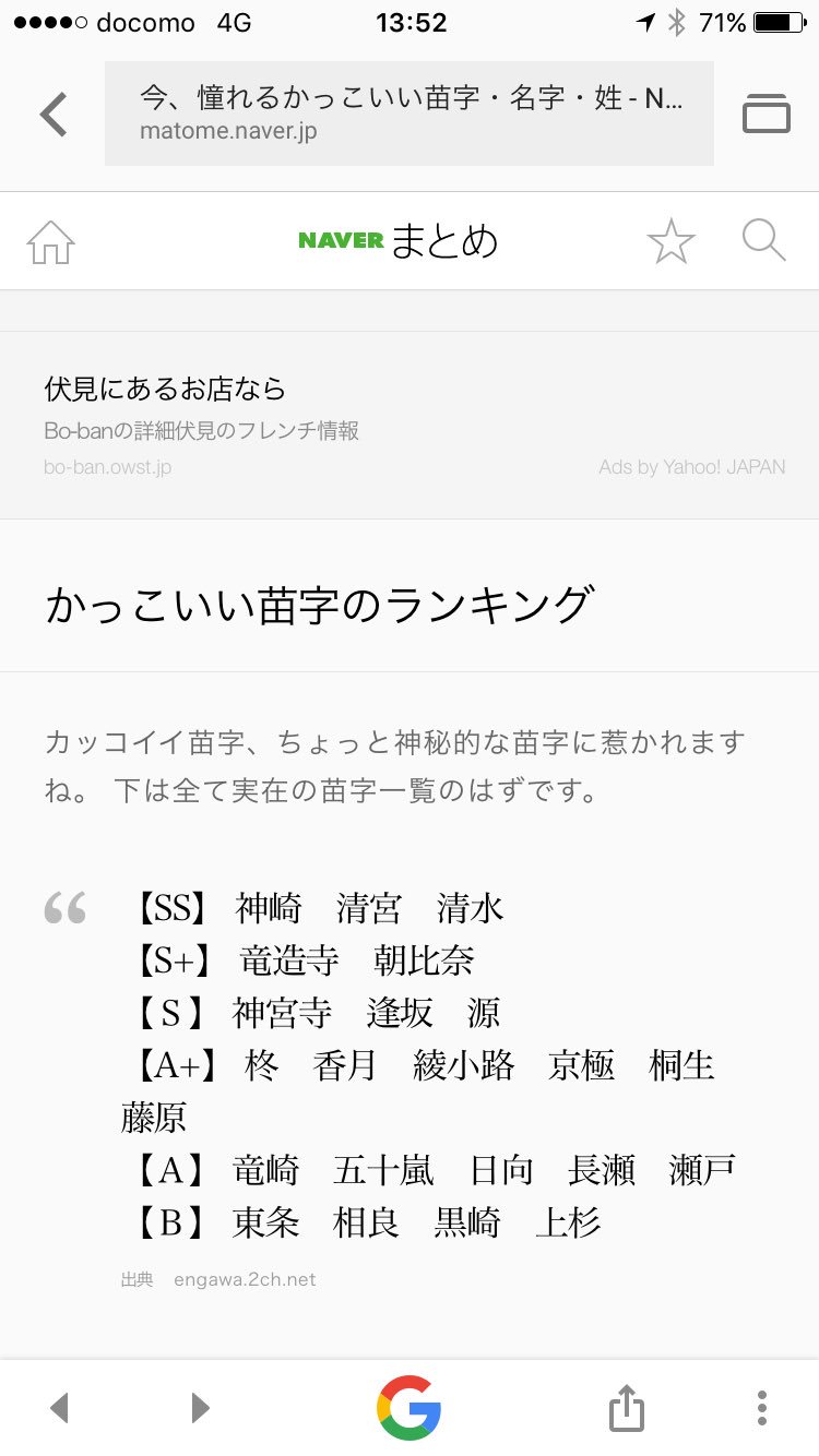 絶対やれよー Zettaiyarinasai Twitter