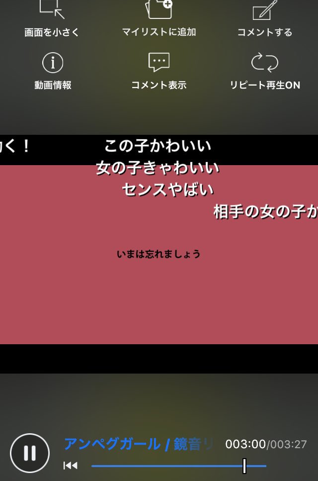 わかる✌︎('ω'✌︎ )

この子は可愛い( ✌︎'ω')✌︎ 