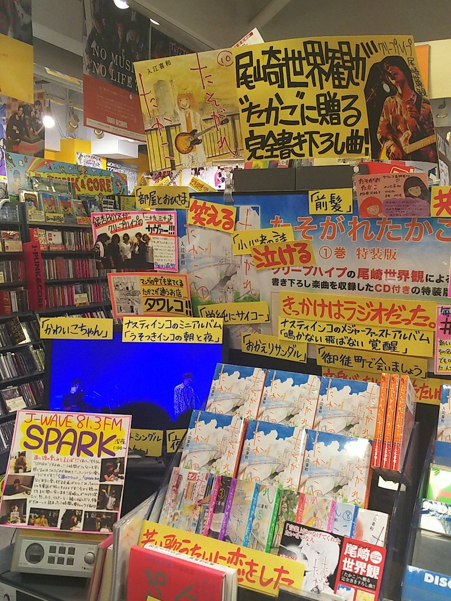 たそがれたかこ