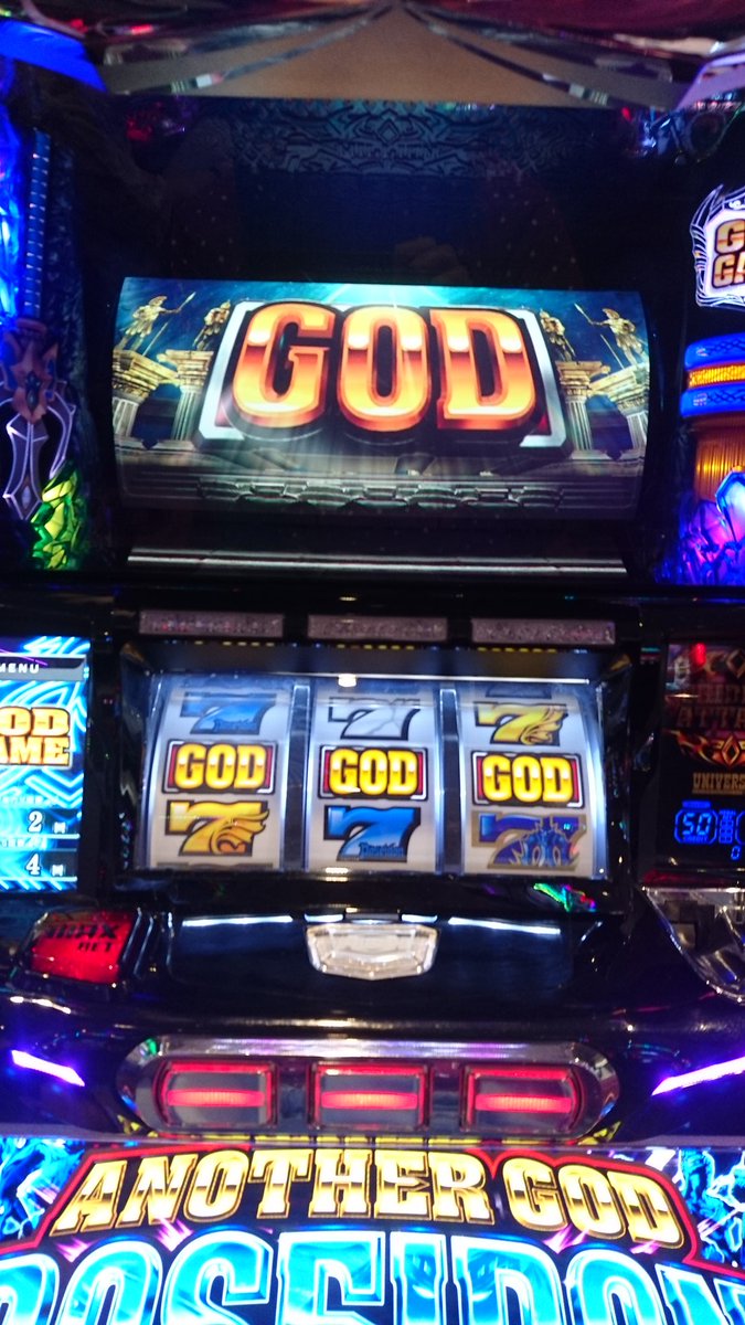 masamao7031's tweet photo. 粘ったかいがあった…。
神降臨‼
#ANOTHR GOD POSEIDON https://t.co/WHKMz54dDi
