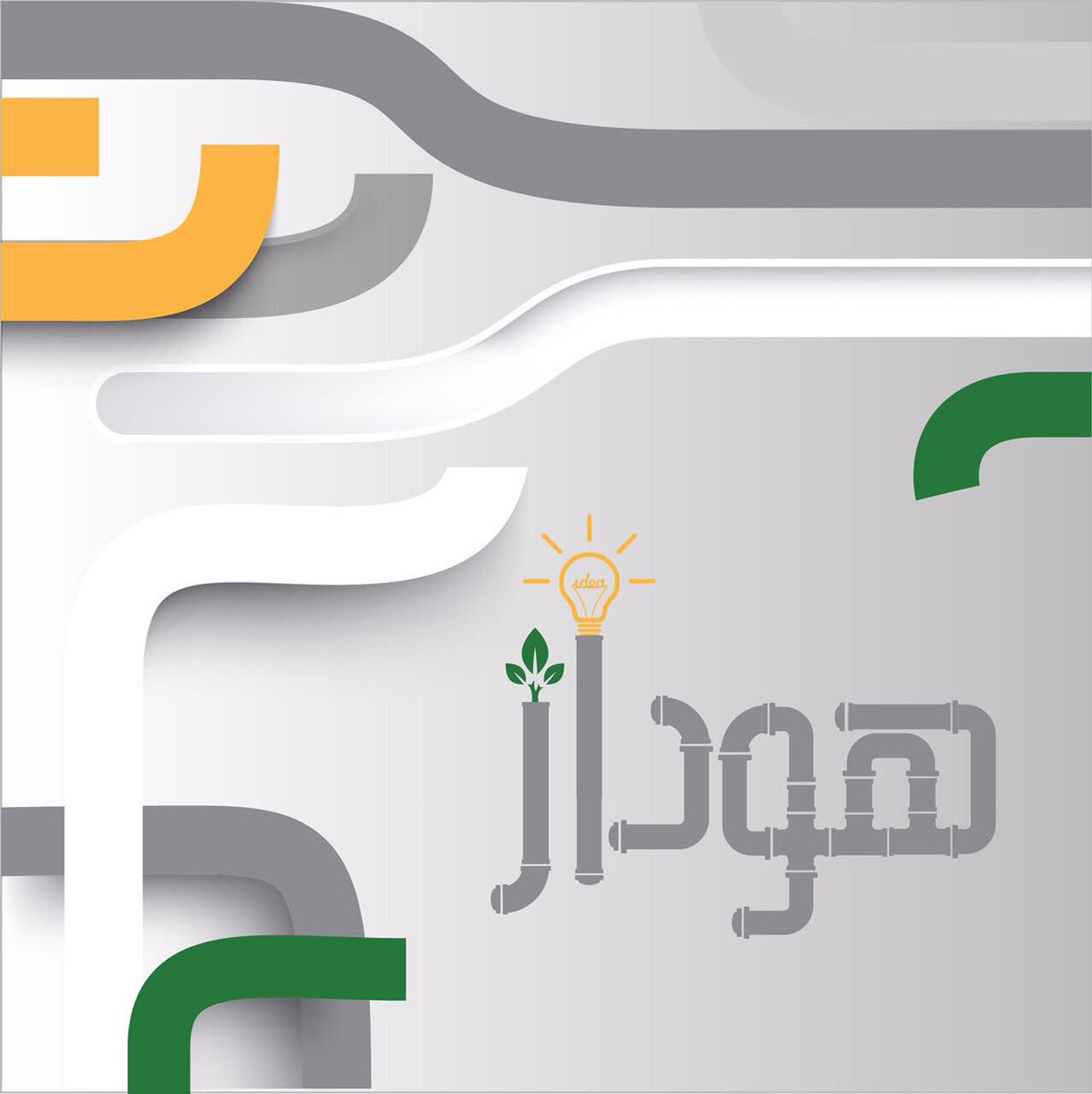 hoodarcompany's tweet photo. الشيماء الفليتية:
إنجاز عمان فرصة لـ إكتشاف المهارات المتكاملة الواجب توفرها في الشخص الناجح المنجز سواء في ريادة الاعمال او غيرها. https://t.co/E1nVFJDptX