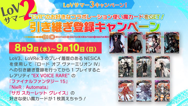 Ze On Twitter コレ マジで凄い Lov3 から Lov4 引き継ぎワンプレイしただけで 抽選でなく漏れなく1枚貰えるって大丈夫なんですか柴p 2b頂きます有難う御座います ニーア Nier Lov ニーアオートマタ Nierautomata Https T Co Jmysnbx2yc