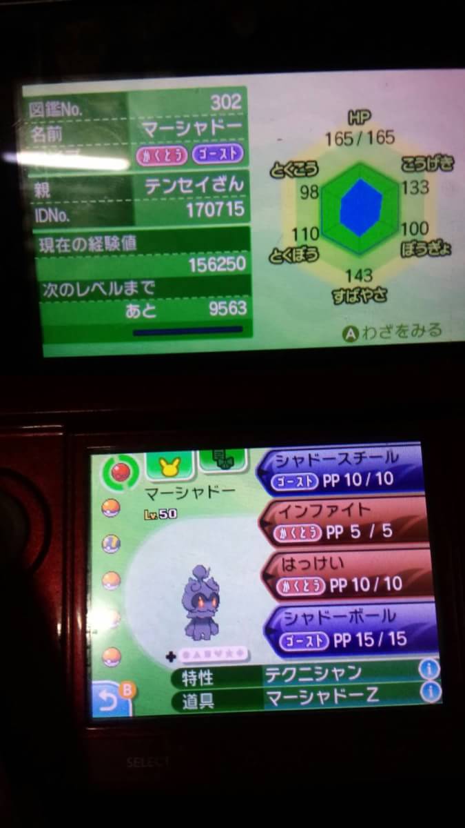 ktknzm71's tweet photo. どうも！小瀧望です！

昨日、友達と、ポケモンの映画を見に行ってきました！（笑）

そして、UFOキャッチャーでモンスターボールを1発で取りました！（笑）

『ポケモンGETだぜ！』ならぬ、『モンスターボールGETだぜ！』やな（笑）

皆さんも、よかったら見に行ってくださいね！！ https://t.co/l0db4qOA5s