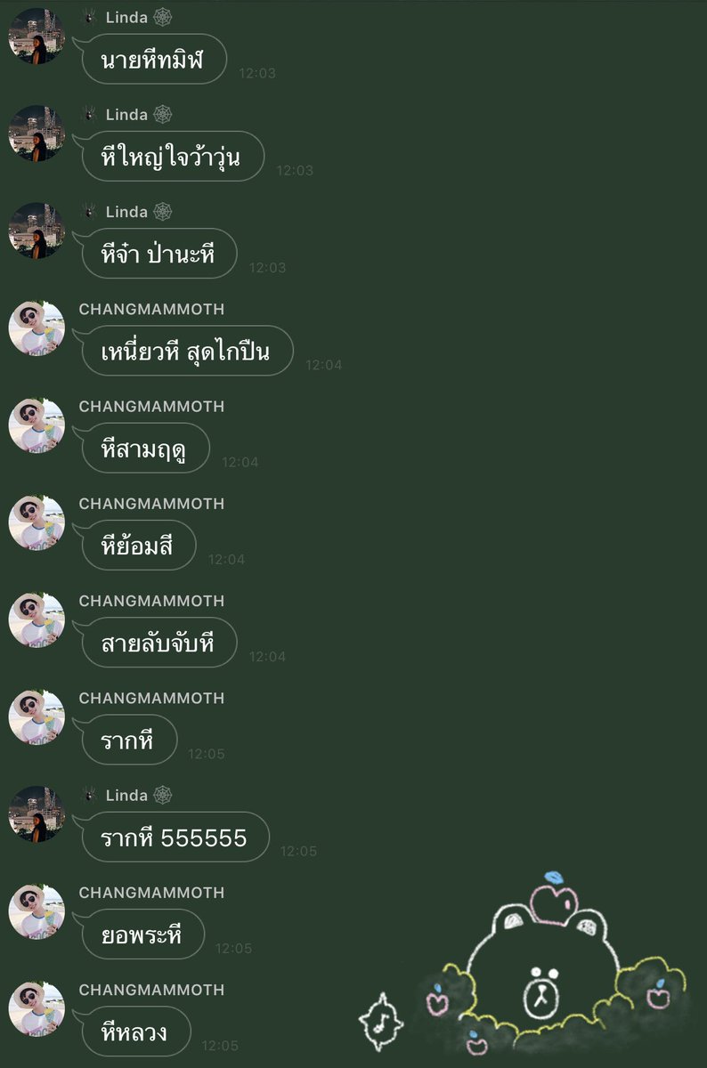 Bonusiie's tweet photo. เรื่องหีไว้ใจพวกมึงได้จริงๆ เล่นอะไร 5555555555555555555555555555 https://t.co/kpNjsjGdJ9