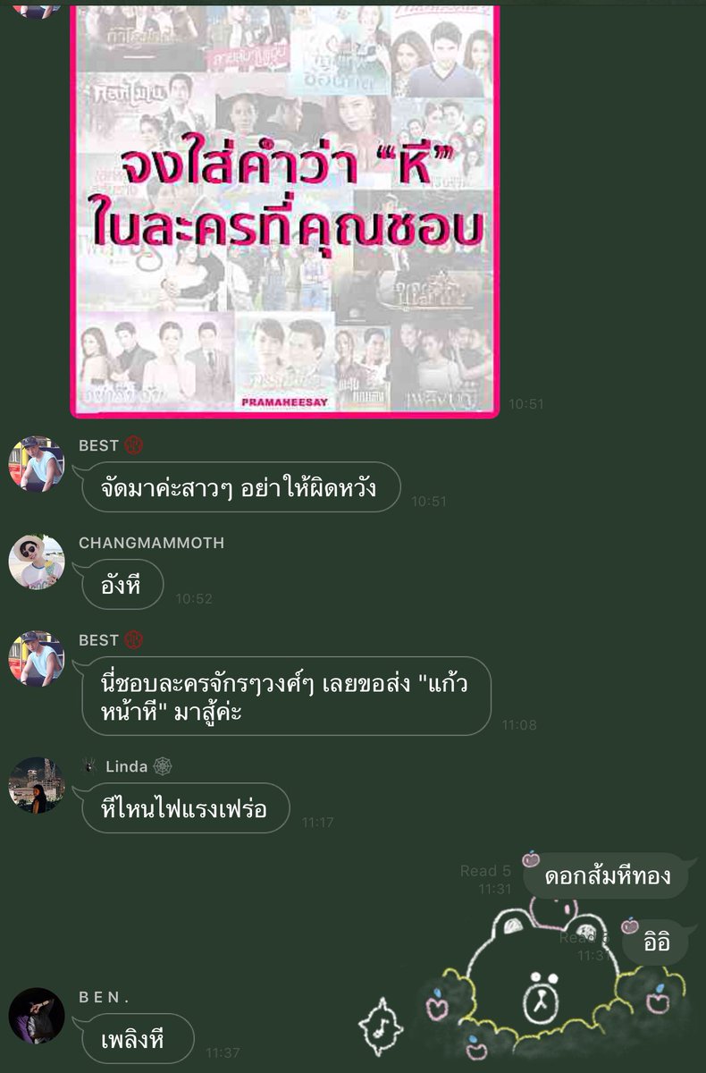 Bonusiie's tweet photo. เรื่องหีไว้ใจพวกมึงได้จริงๆ เล่นอะไร 5555555555555555555555555555 https://t.co/kpNjsjGdJ9