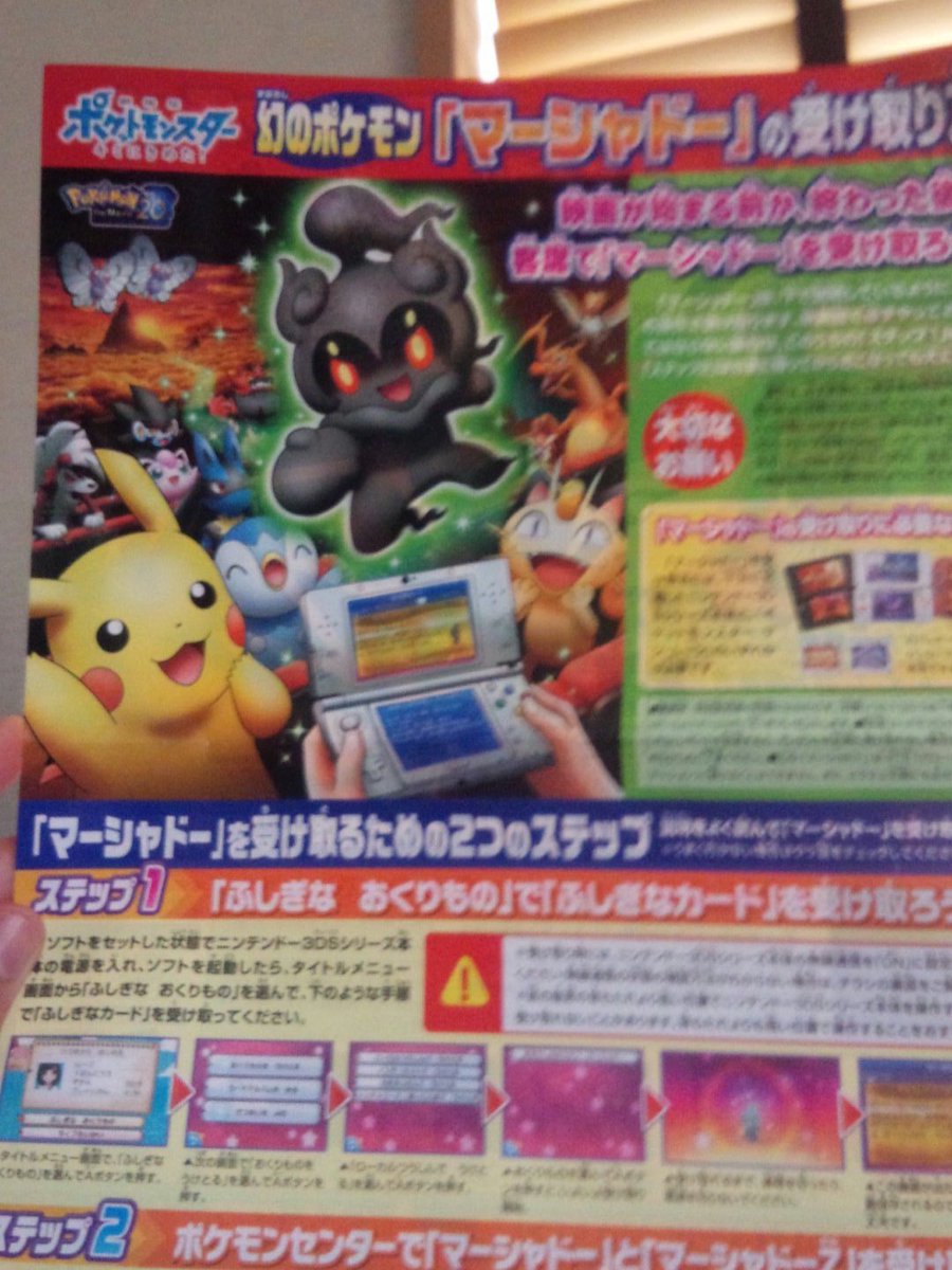 ktknzm71's tweet photo. どうも！小瀧望です！

昨日、友達と、ポケモンの映画を見に行ってきました！（笑）

そして、UFOキャッチャーでモンスターボールを1発で取りました！（笑）

『ポケモンGETだぜ！』ならぬ、『モンスターボールGETだぜ！』やな（笑）

皆さんも、よかったら見に行ってくださいね！！ https://t.co/l0db4qOA5s