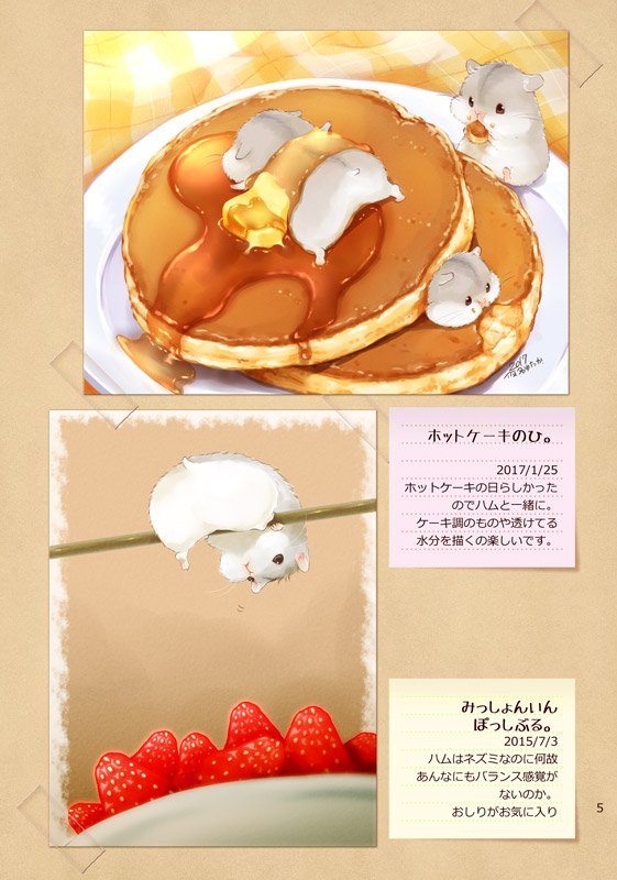 【コミティア新刊情報】一冊目確定はpixivにアップしたイラストの再録集です。新しいものは表紙くらいしかないですができるだけかわいく見えるようレイアウトと一言コメントなどつけています。まとめて見たい方がいらっしゃれば…
A5/20P、い02b『なゆた缶』での頒布です 