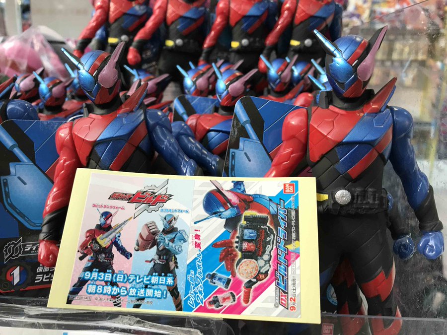 仮面ライダービルド主演俳優 犬飼貴丈とは 主人公の共通点とは ドラマの感想ブログ