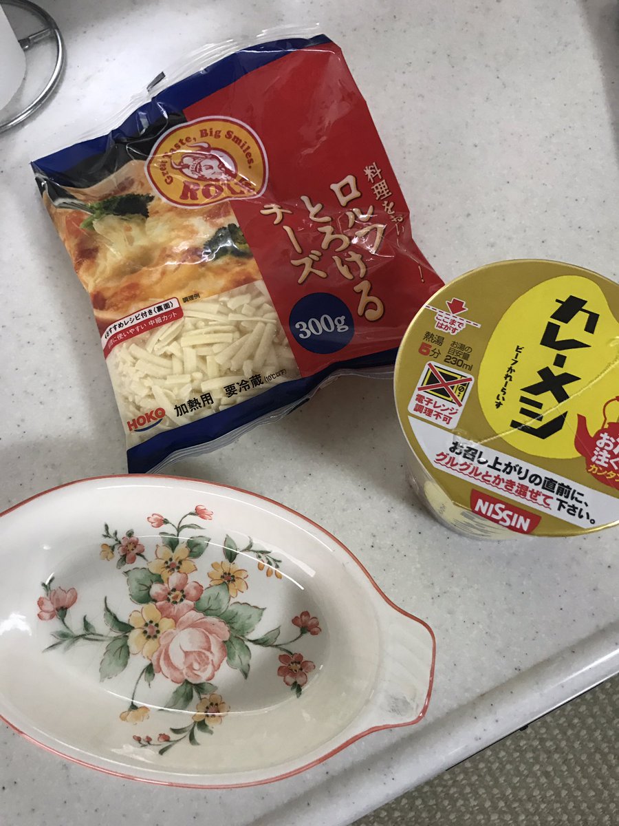 カレーメシが簡単アレンジで絶品料理に 美味さましましでカレーメシくん優秀 Togetter