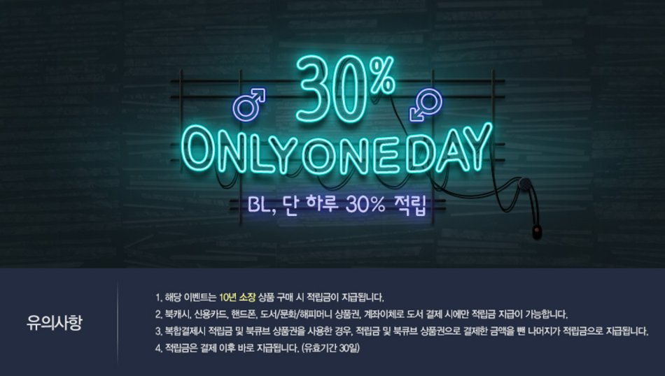 김돌핀 작가님의 <연극영화과에서 생긴 일>
북큐브에서도 보세욧(단 하루 30% 즉시 적립!)
goo.gl/srdDcQ
#캠퍼스연애 #일상 #연하공
살벌한 군기로 유명한 연극영화과,
수많은 신입생들 중 영 거슬리는 한 녀석이 들어왔다