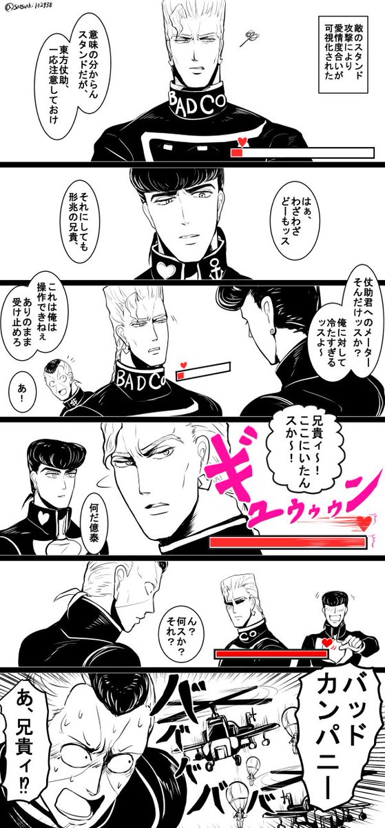 沙月にんにん On Twitter 罪悪感が可視化されることもあるんだから 愛情が可視化されることだってあり得るわけですよ