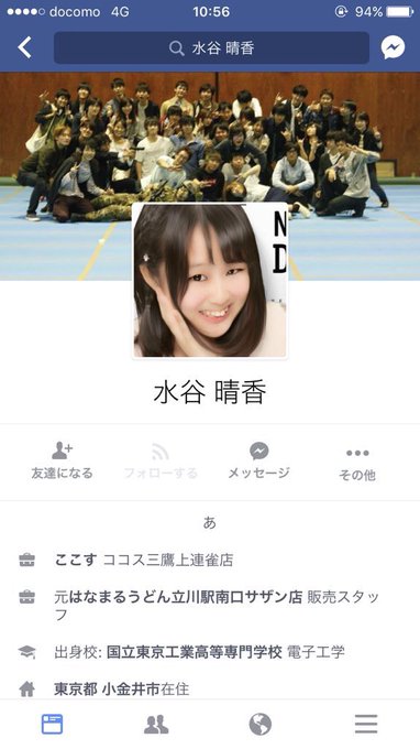 ひむろさん の最近のツイート 17 Whotwi グラフィカルtwitter分析