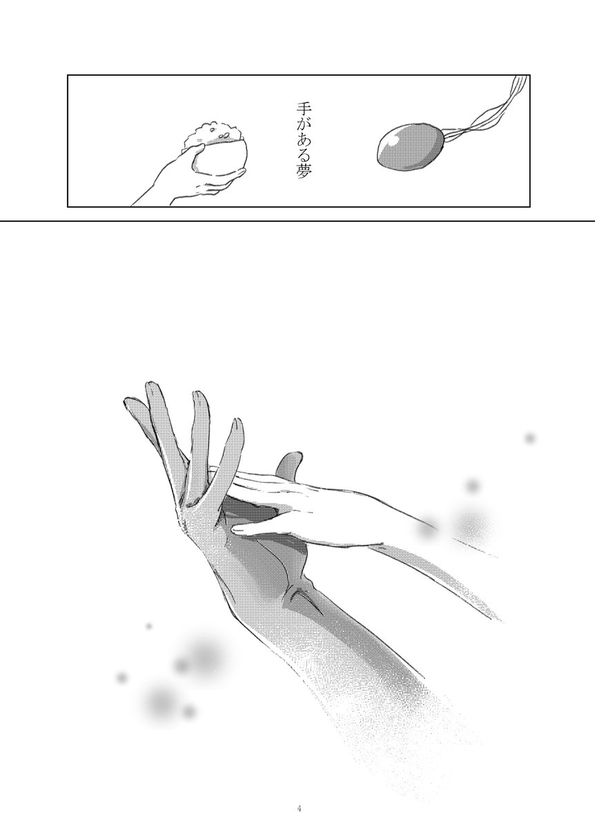 スパコミまりメラ本のサンプルです～
支部にも上げました～よろしくお願いします https://t.co/1Hb3Rd22Xr 