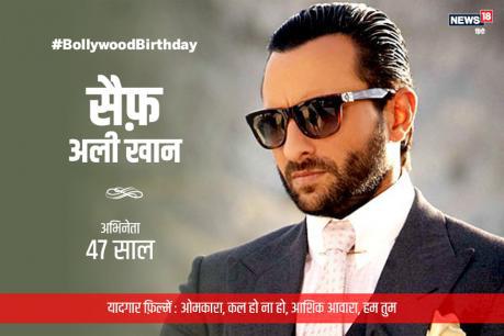 Happy birthday saif ali khan read why he is in news these days_                       