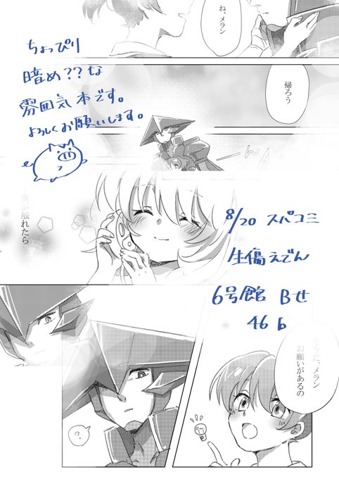 またお品書きもつくります～ 