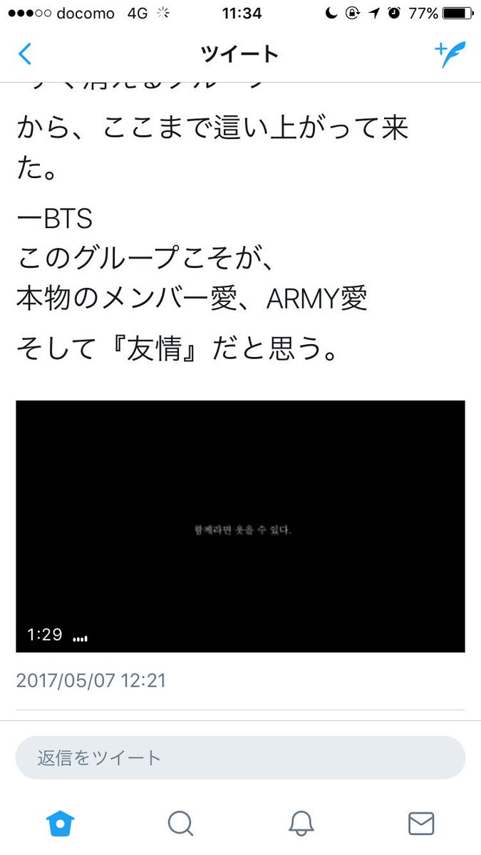 友情www
#outbts