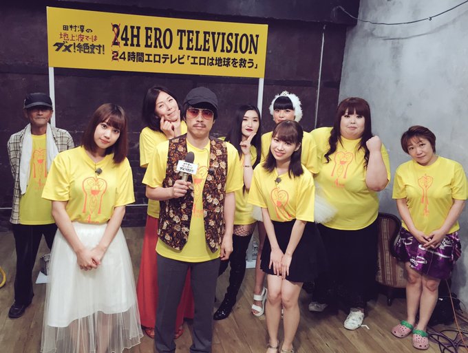 田村淳の地上波ではダメ 絶対 さん がハッシュタグ 高野祐衣 をつけたツイート一覧 1 Whotwi グラフィカルtwitter分析