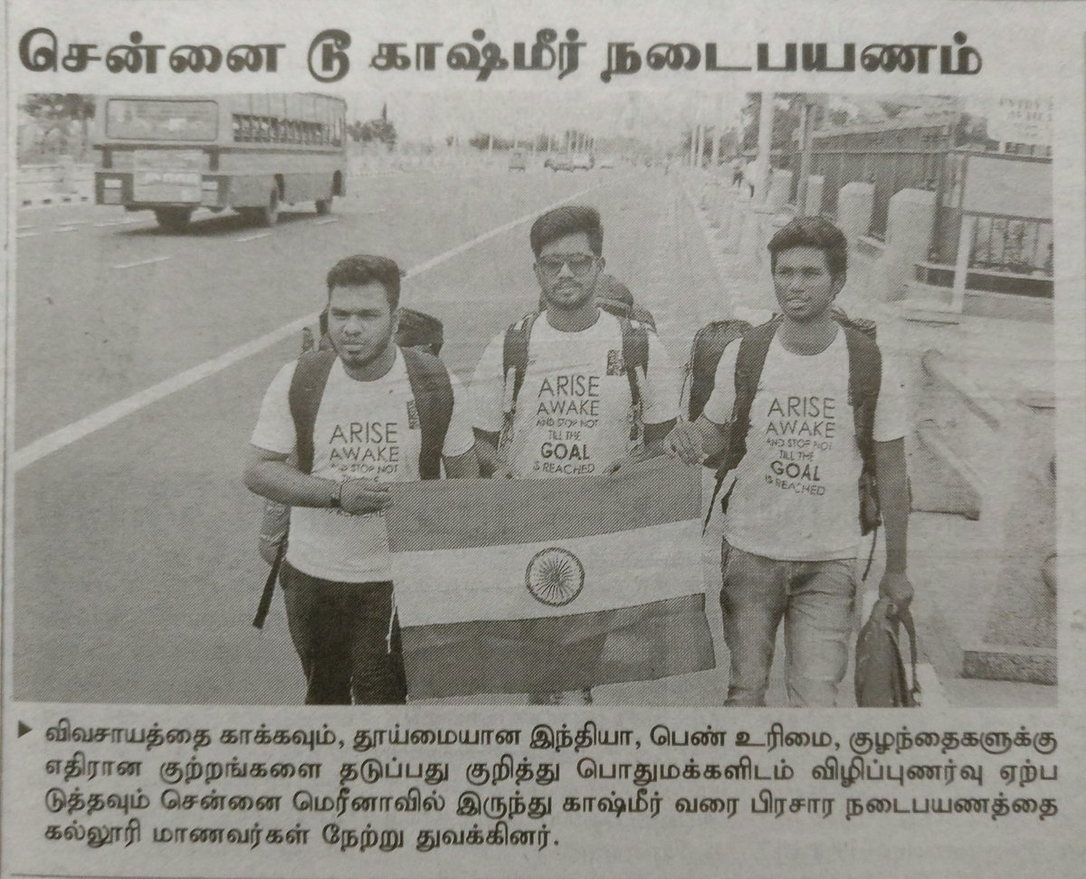 RIAZtheboss's tweet photo. Salute 🙏 to the students for their travel 4m #Chennai2kashmir towards #Support2Farmers #PureIndia #WomensRights #CrimeAgainstChildren https://t.co/u9uR0oI8kB