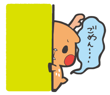 許してくれのtwitterイラスト検索結果 古い順 許してくれのtwitterイラスト検索結果 古い順