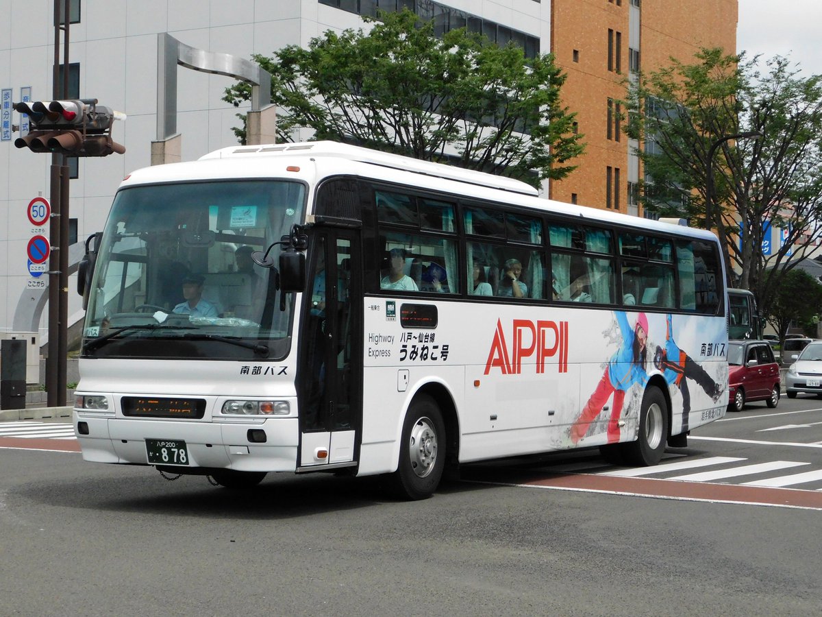 武智麻呂 در توییتر 南部バス 岩手県北自動車南部支社 の八戸 仙台線高速バス うみねこ号 に 今月ぐらいから本体から移籍の Appi ラッピングバスが投入されています 車体に 八戸 仙台線 うみねこ号 と書かれているので 専用車となったようです 従来のadg