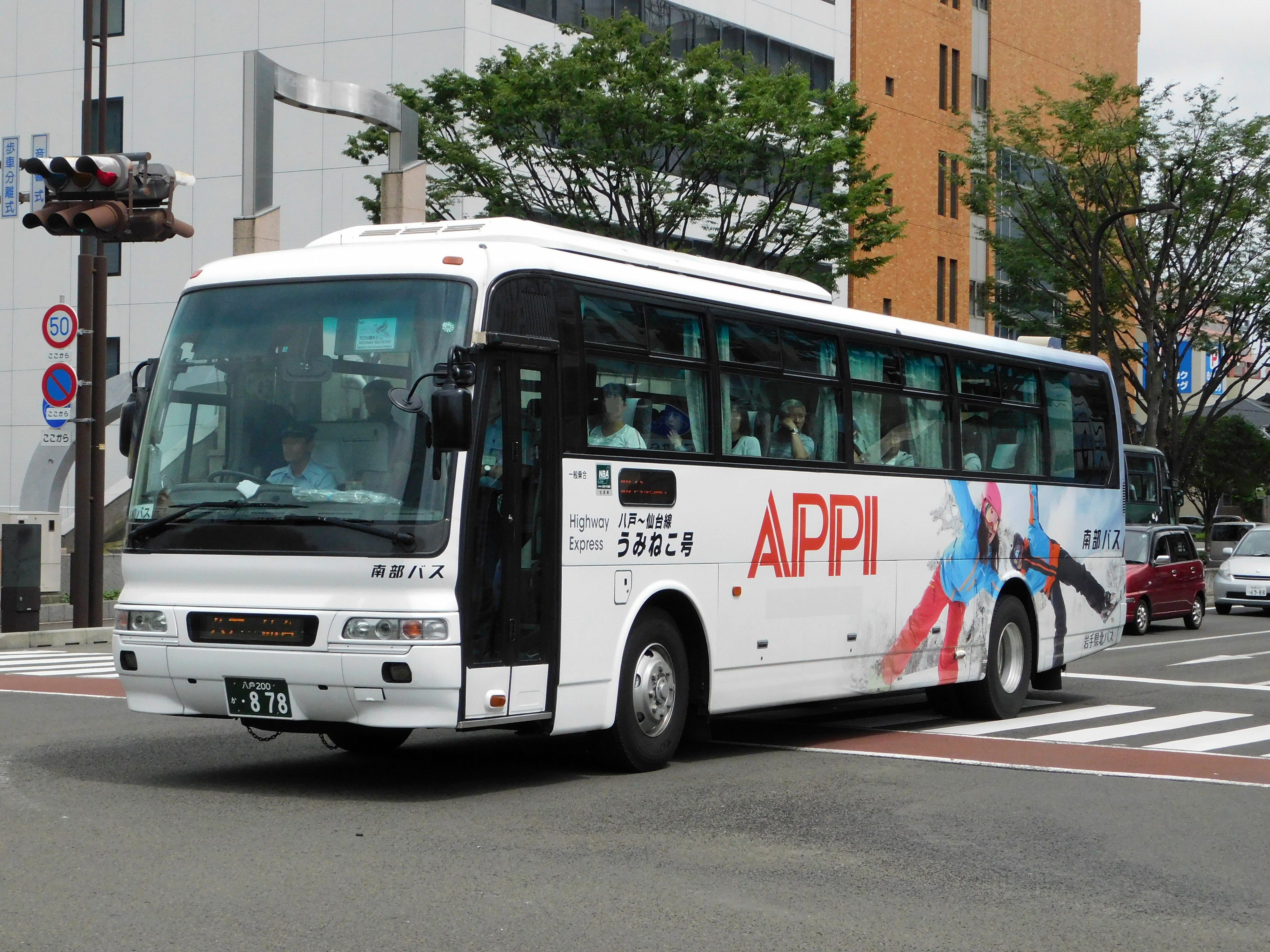 تويتر 武智麻呂 على تويتر 南部バス 岩手県北自動車南部支社 の八戸 仙台線高速バス うみねこ号 に 今月ぐらいから本体から 移籍の Appi ラッピングバスが投入されています 車体に 八戸 仙台線 うみねこ号 と書かれているので 専用車となったようです