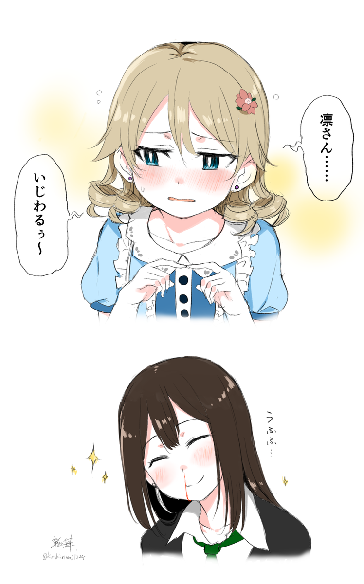 アイドルマスターシンデレラガールズ森久保乃々の可愛い画像を集めるページなんですけど アイドルマスターシンデレラガールズ森久保乃々の可愛い画像を集めるページなんですけど