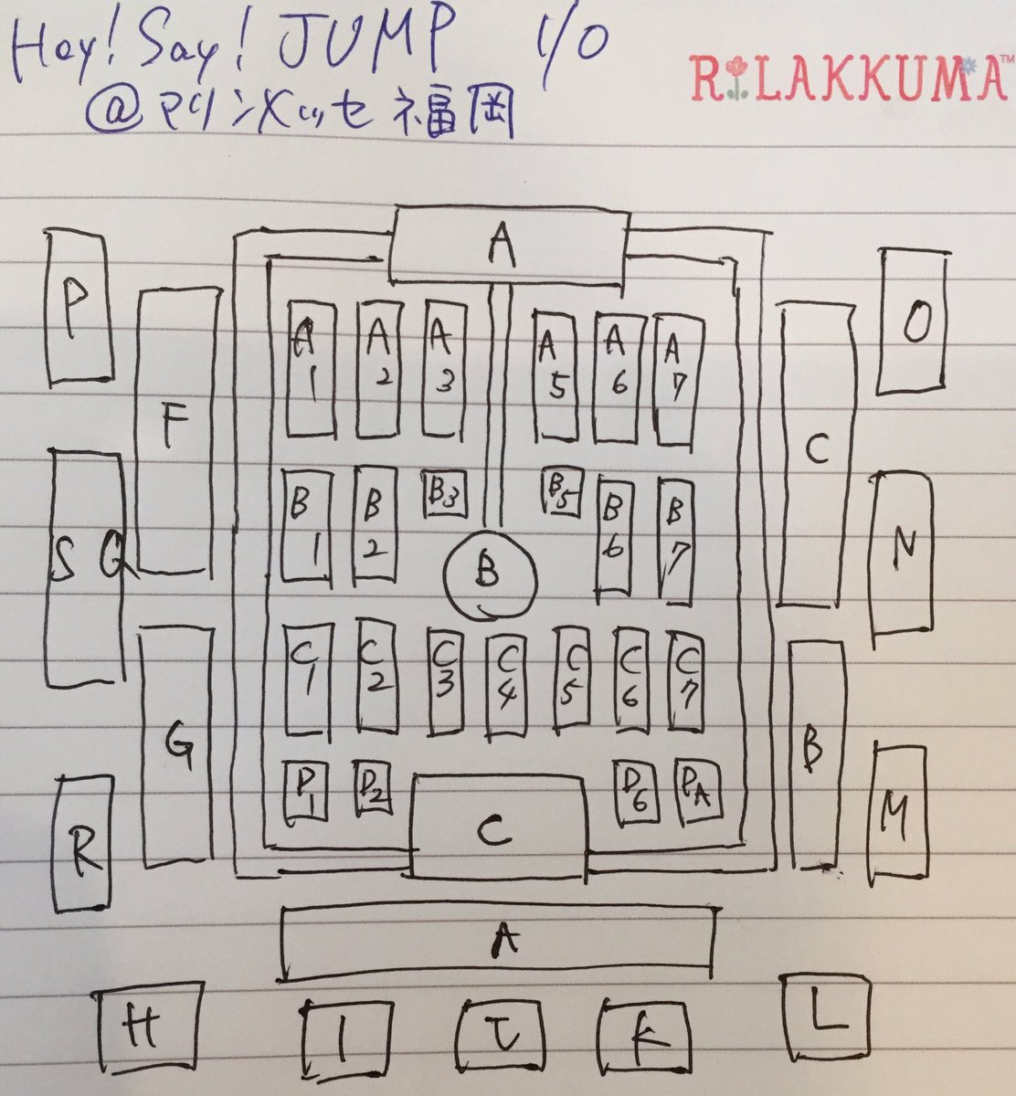 Idemi 屍 Hey Say Jump I O マリンメッセ福岡 アリーナ構成 こんなかんじです