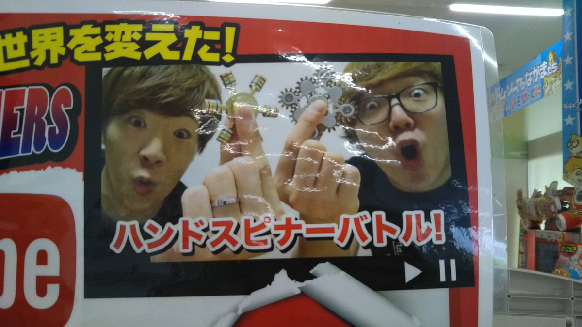 chensoman's tweet photo. @SeikinTV また使われています https://t.co/GL8i4DqN7Q