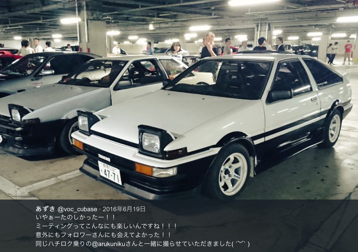 coolcars_kirei's tweet photo. 事故に気をつけましょう… https://t.co/iwyuQUUFhH