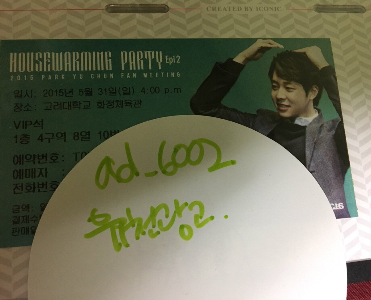 ad_6002's tweet photo. 本アカウント主について確実に紹介もせず広告の進行を進めようとしたことについて申し訳ございません。私達は ユチョンのファンって言うことを確実に証明します。一応ユチョンのアルバム、チケットで皆様にユチョンのファンって言うことを引証します。他の引証が求める方はDMお願いいたします。 https://t.co/rOsnmvCn76
