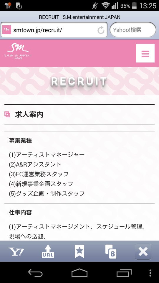 326Yuuya's tweet photo. ＳＭ求人募集してて調べたらYGとかFNCとかも募集してたやりた～ https://t.co/UqwbdxtE14