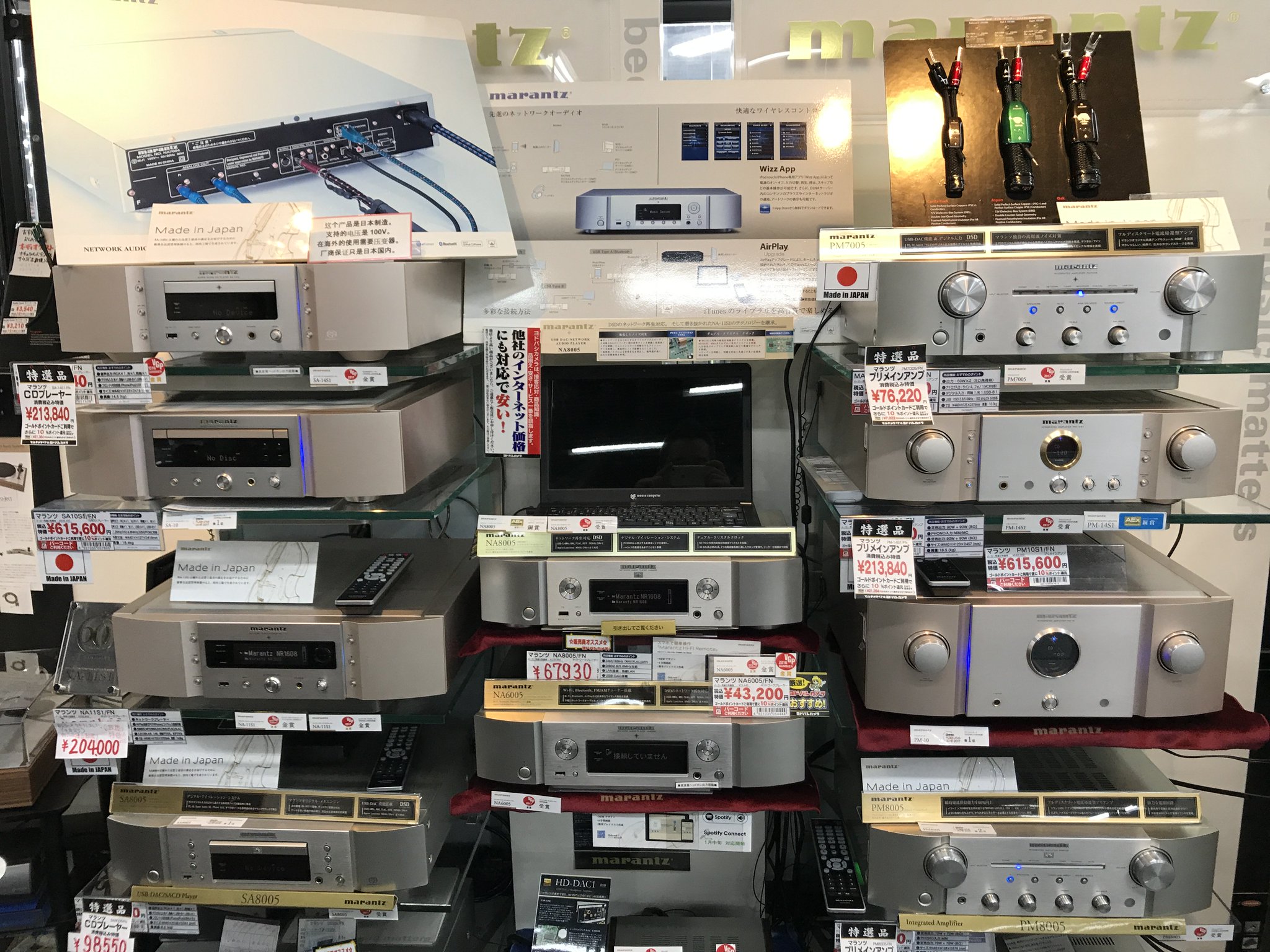 ヨドバシカメラ 秋葉原店 4階単品オーディオコーナー 大人気オーディオメーカー マランツのピュアオーディオが上位機種まで全品お試しいただけます ヨドバシアキバならではの高級オーディオの世界をじっくりとご体感ください もちろん専門販売員が ヨドバシカメラ 秋葉原店 4階単品オーディオコーナー 大人気オーディオメーカー マランツのピュアオーディオが上位機種まで全品お試しいただけます ヨドバシアキバならではの高級オーディオの世界をじっくりとご体感ください もちろん専門販売員が