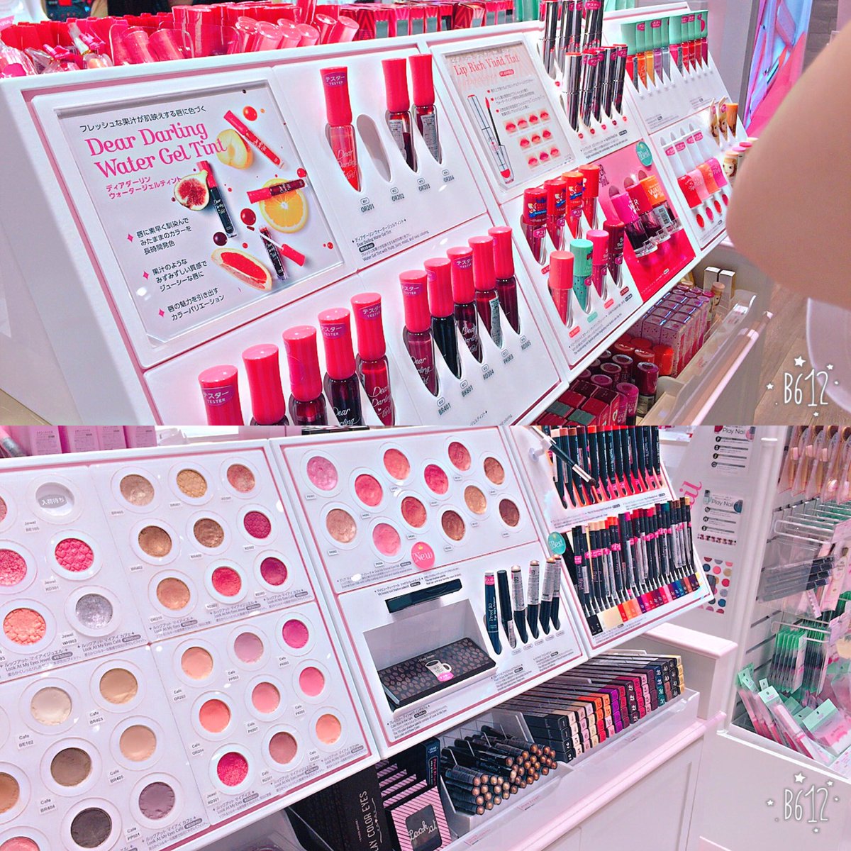 Yuzuki Ar Twitter にこぱんと大阪 大阪駅 心斎橋 アメ村 Etude House もう最高 いい買い物できたぁぁ また絶対行こう