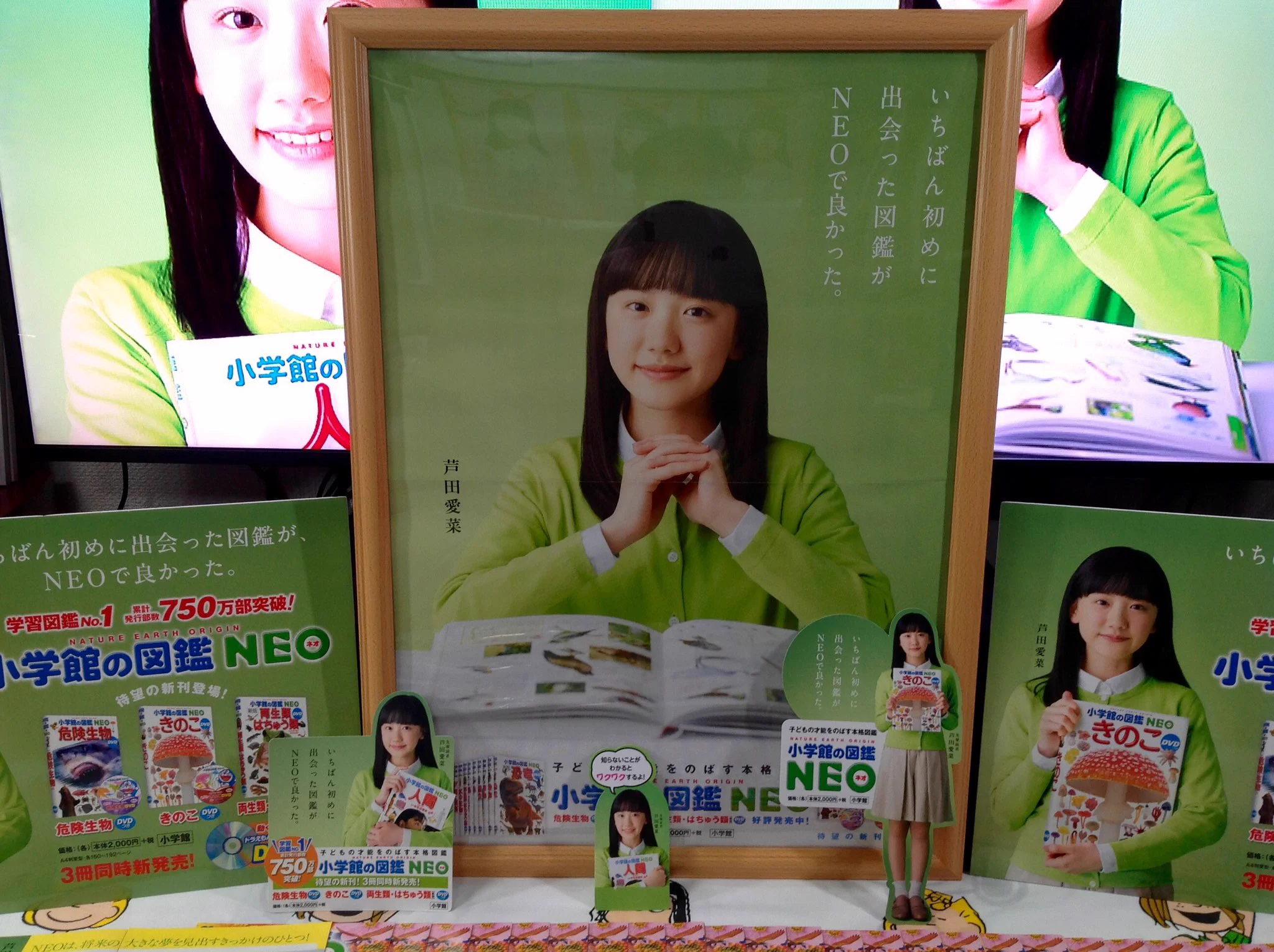 うーたん🌈大女優芦田愛菜さま命 on X: 