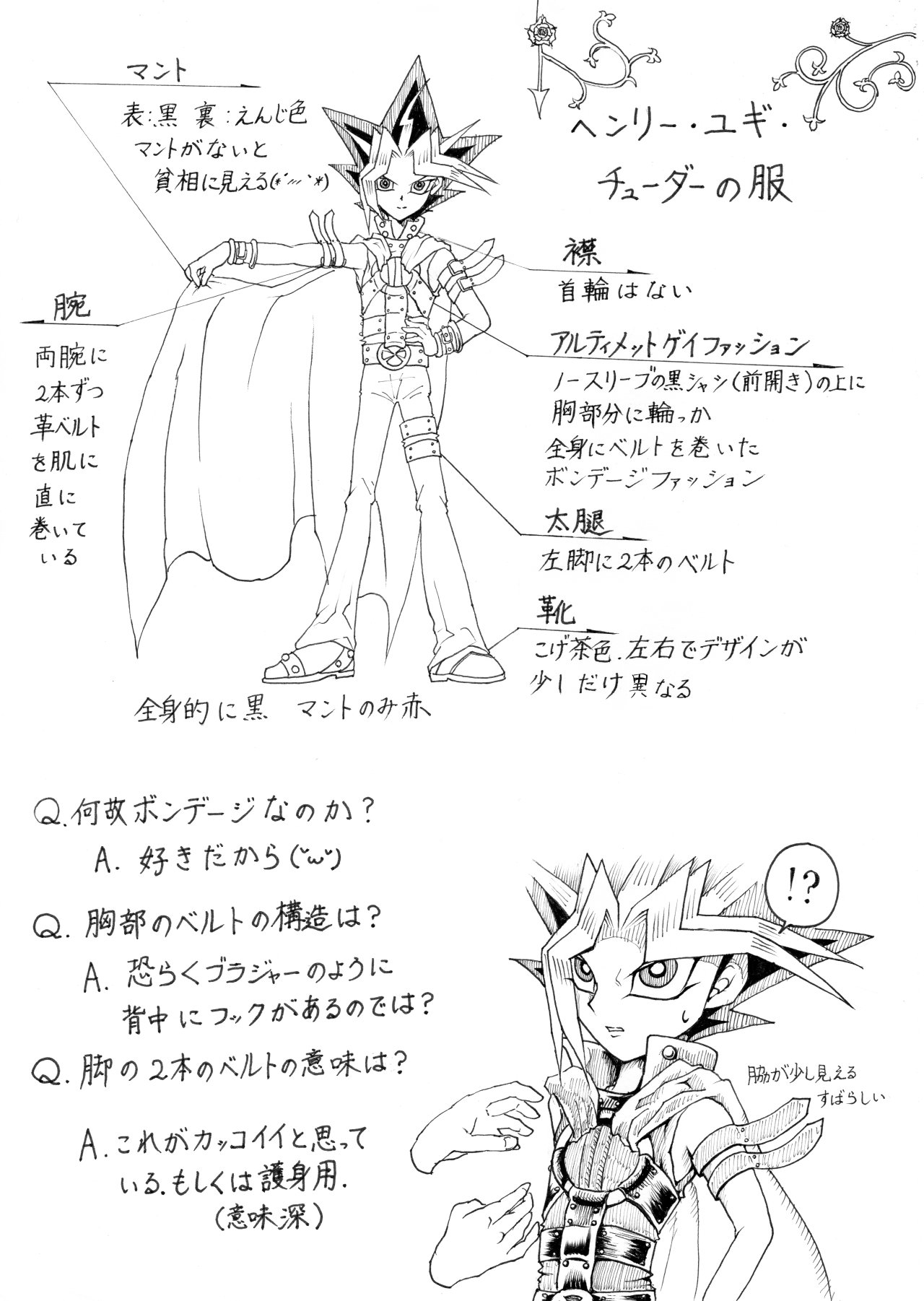 Twitter 上的 山羊さん 英国滞在中 これは アンリちゃんことヘンリーの服がアルティメットゲイファッションであることを積極的に推していくだけの ただの山羊臭いアカウントです T Co Dsqczmkflz Twitter