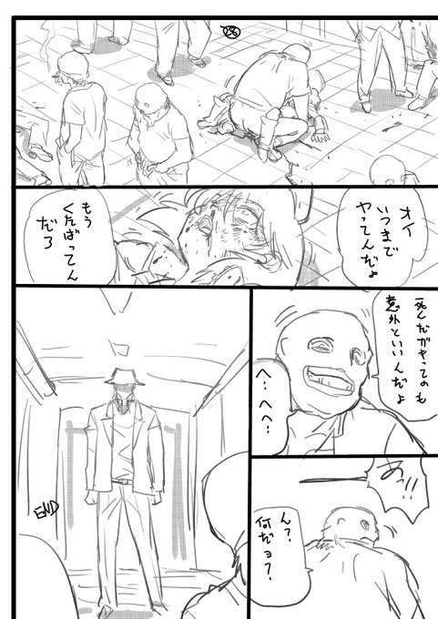 山本賢治 Yama Kenboboso さんのマンガ一覧 10ページ ツイコミ 仮