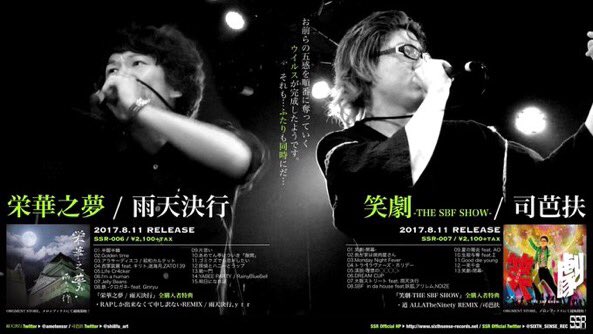 sixth sense様 SIXTH SENSE RECORDS (@SIXTH_SENSE_REC) / Posts / X