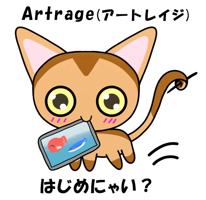 ちいねこ 万年筆とデジタルで絵を描いてます Tiisanaoekaki 17年08月 Page 2 Twilog ちいねこ 万年筆とデジタルで絵を描いてます Tiisanaoekaki 17年08月 Page 2 Twilog