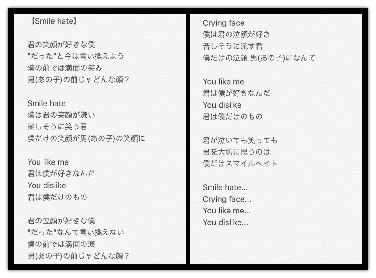 ヒバナ 歌詞 ヒバナ 歌詞