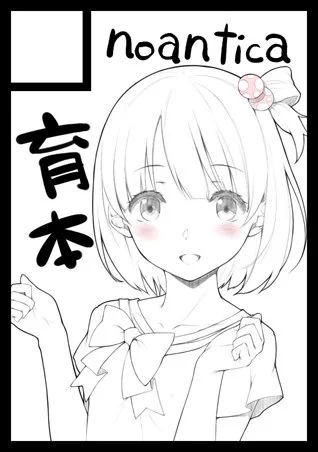 冬コミは「中谷育」本を描く予定です。ミリシタの育ちゃんが天使すぎる… 