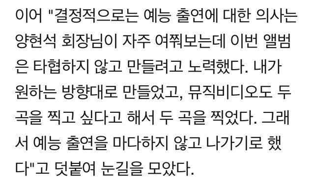 YB_518's tweet photo. [News] #태양 "이번 솔로, 양현석 회장과 타협 안하려 노력…예능 多 출연”

✔️양회장님과 타협하지 않고 원하는 앨범 만들려고 노력

명반 탄생예감🙏🏻❤️👍🏻👍🏻👍🏻
☑️https://t.co/4MewhTav2z

#TAEYANG #YB518 https://t.co/poTfENDSIL